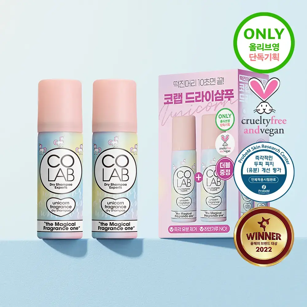 코랩 드라이샴푸 유니콘 트래블 듀오세트 50mlx2