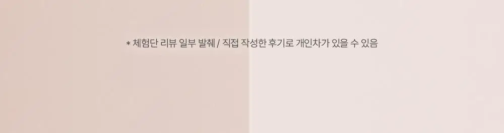 코랩 드라이샴푸 유니콘 200ml 증정기획 (+유니콘 50ml 증정) 상세페이지 12