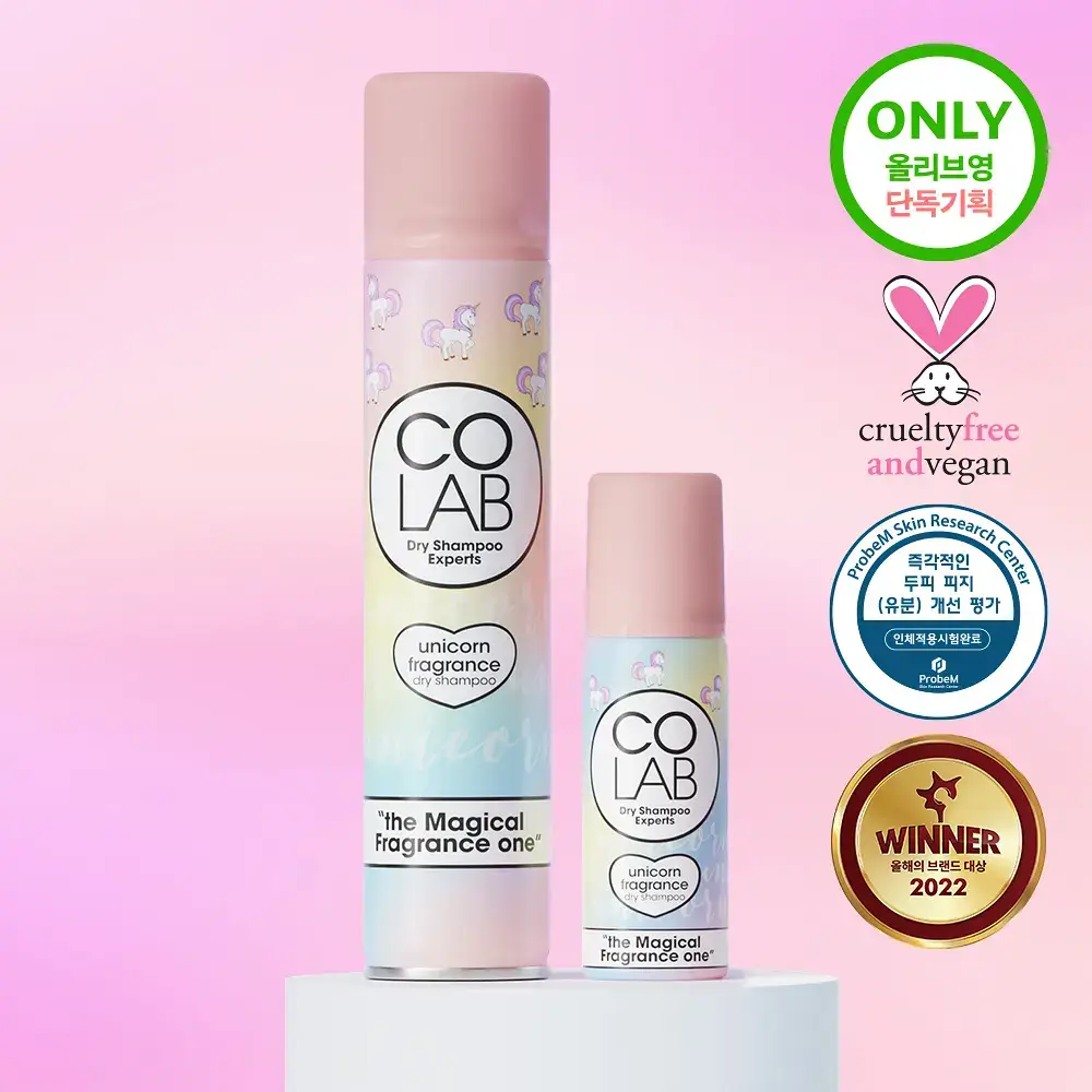 코랩 드라이샴푸 유니콘 200ml 증정기획 (+유니콘 50ml 증정)