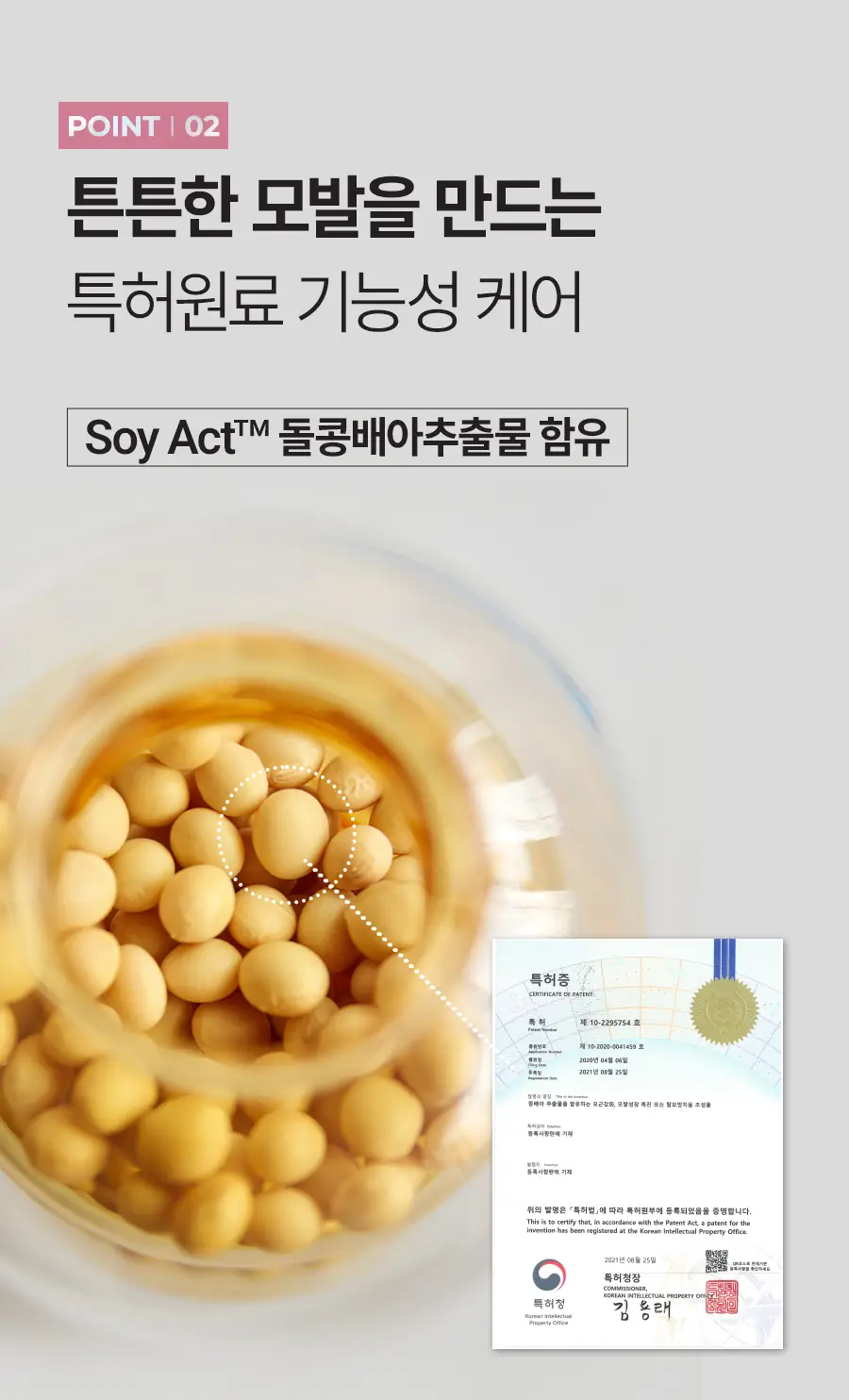 내주 컬앤컬러 지속력 샴푸 500ml (01 시트러스 부케) 상세페이지 13
