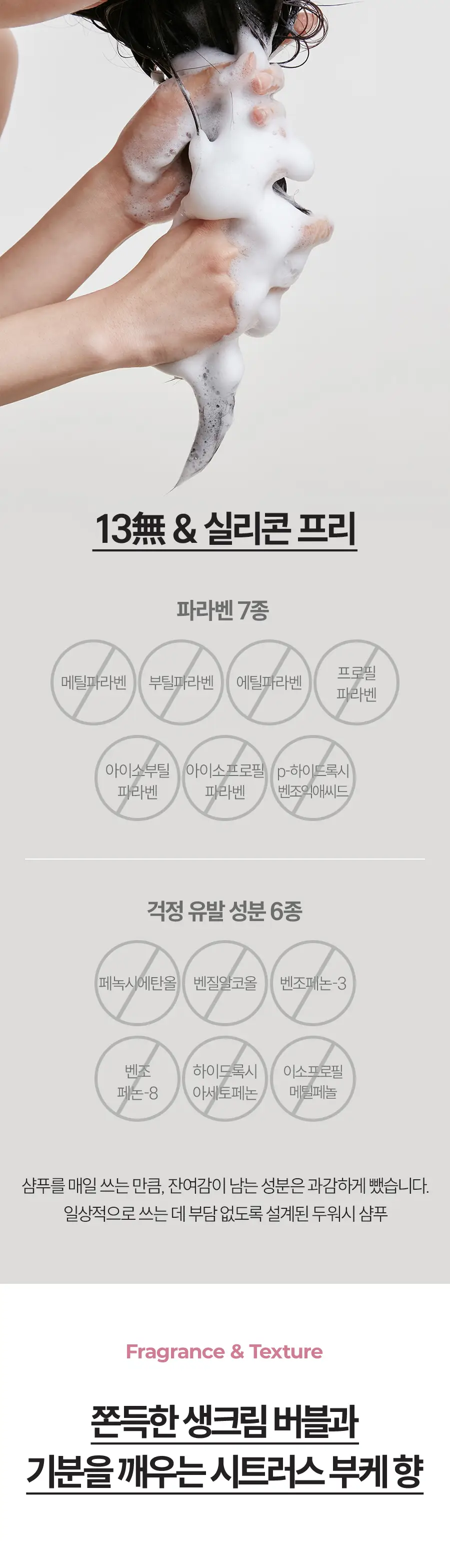 내주 컬앤컬러 지속력 샴푸 500ml (01 시트러스 부케) 상세페이지 21