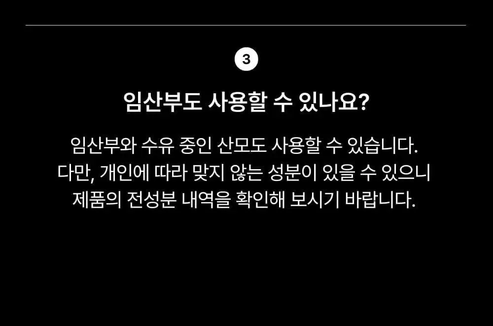 네쉬 민트 바이옴스칼프 딥클렌징 샴푸 250ml 상세페이지 17
