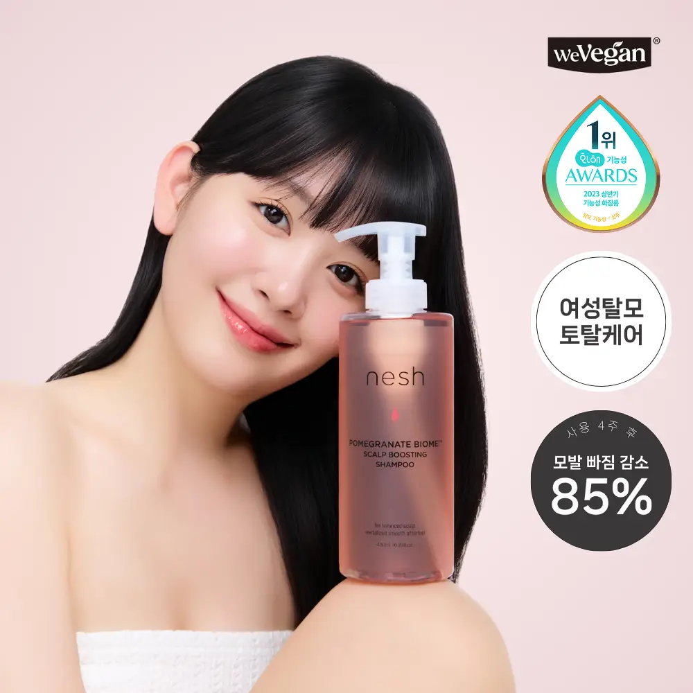 네쉬 석류 바이옴 스칼프 부스팅 샴푸 480ml