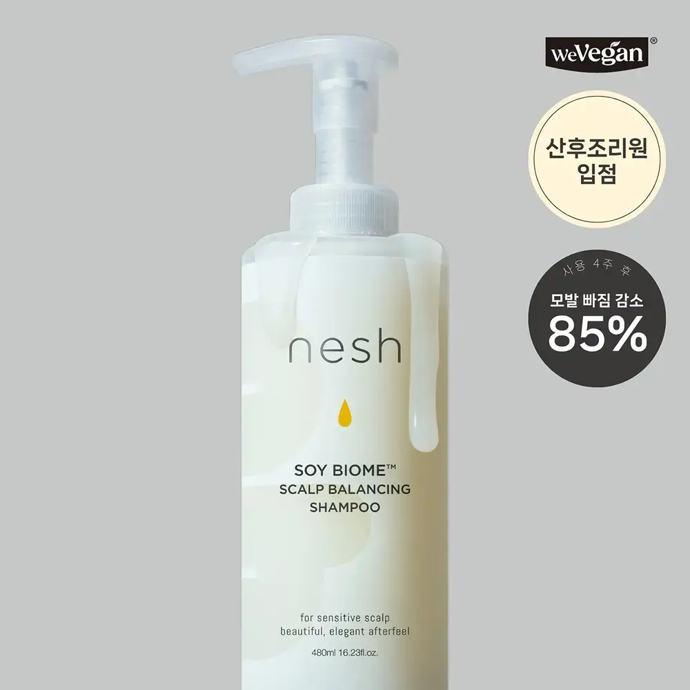 네쉬 소이 바이옴 스칼프 밸런싱 샴푸 480ml
