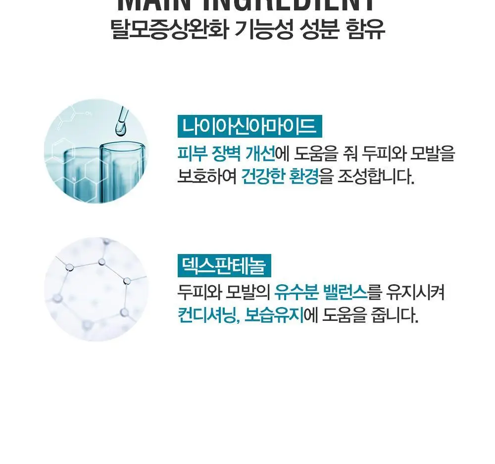 다슈 데일리 두피 딥클렌징 샴푸 500ml 상세페이지 8