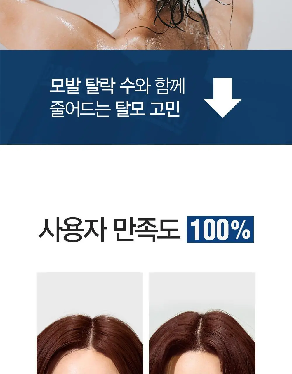 다슈 데일리 한방 두피 골드 샴푸 1000ml EX 상세페이지 9