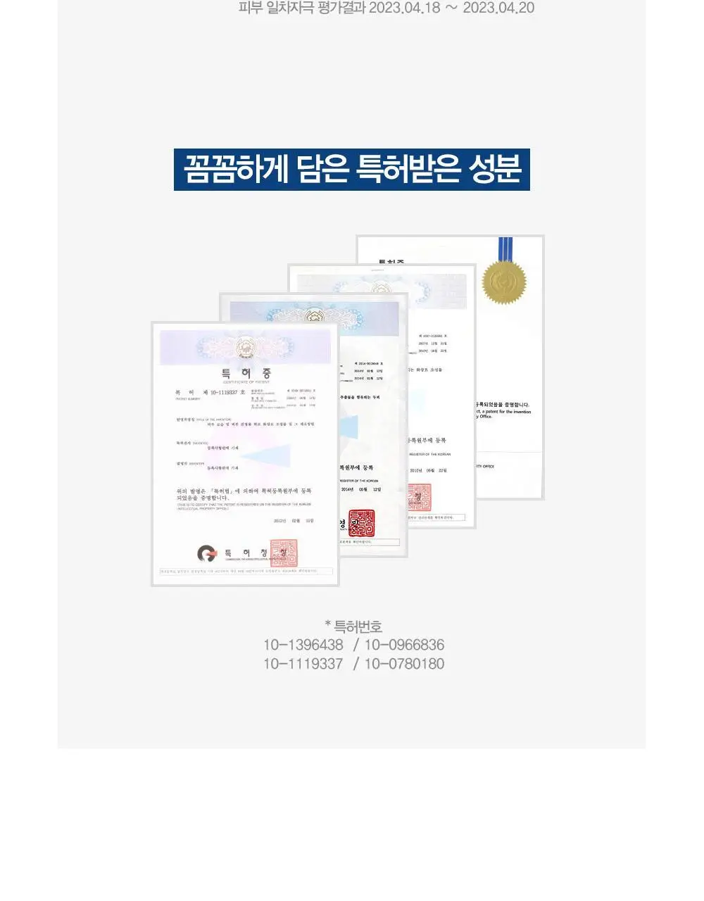 다슈 데일리 한방 두피 골드 샴푸 1000ml EX 상세페이지 15