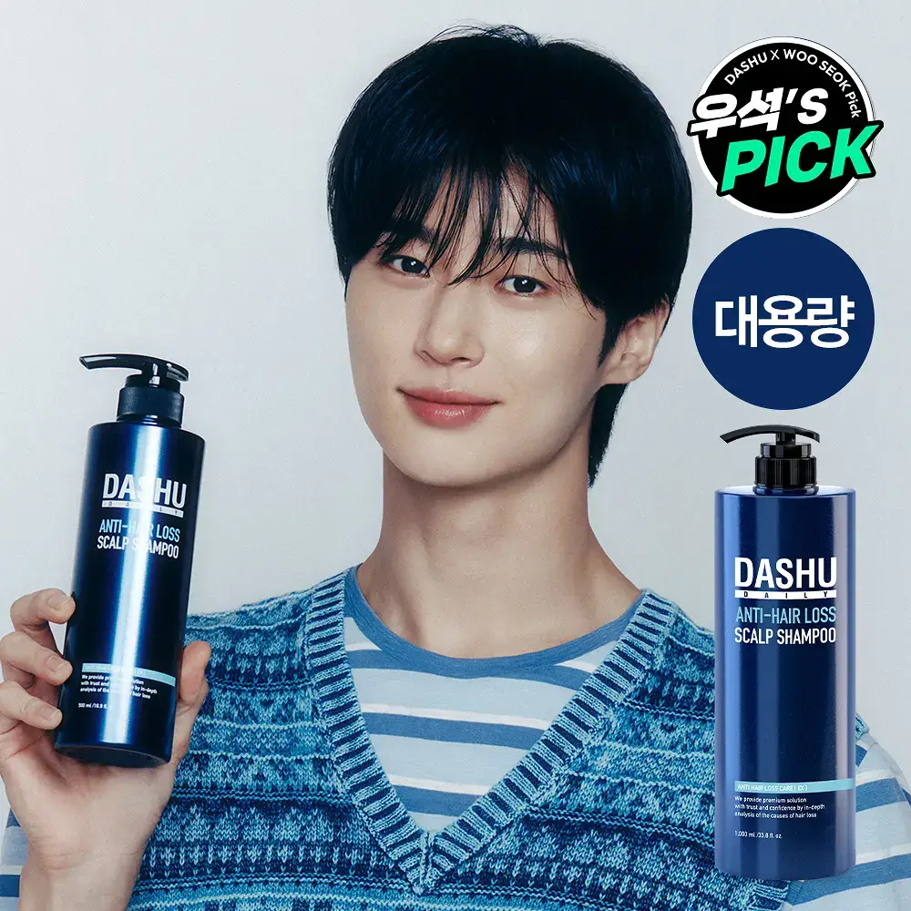다슈 데일리 한방 두피 골드 샴푸 1000ml EX