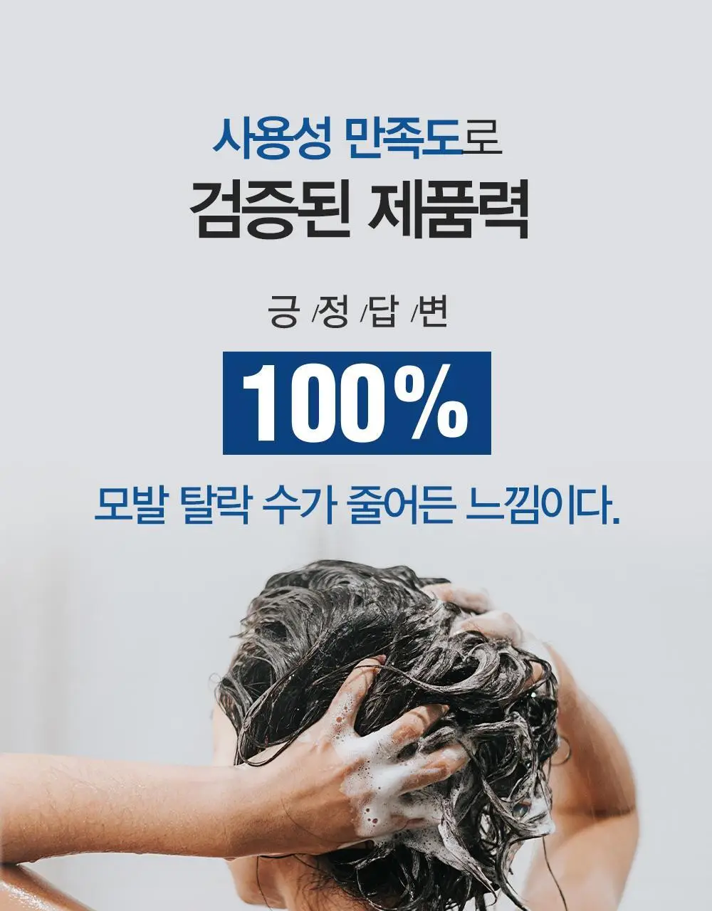 다슈 데일리 한방두피 골드 샴푸 500ml EX (두피강화/탈모증상완화) 상세페이지 8
