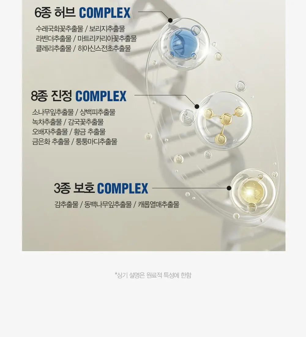 다슈 데일리 한방두피 골드 샴푸EX (본품500ml+샴푸50ml 증정) 상세페이지 21
