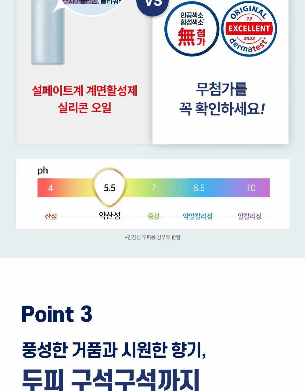 닥터그루트 스칼프솔루션 샴푸 700ml 4종택1 (쿨링샴푸) 상세페이지 49