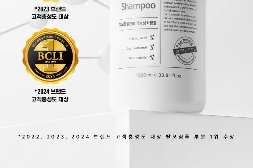 닥터방기원 댄드러프 비듬탈모샴푸 1000ml 더블세트 상세페이지 4
