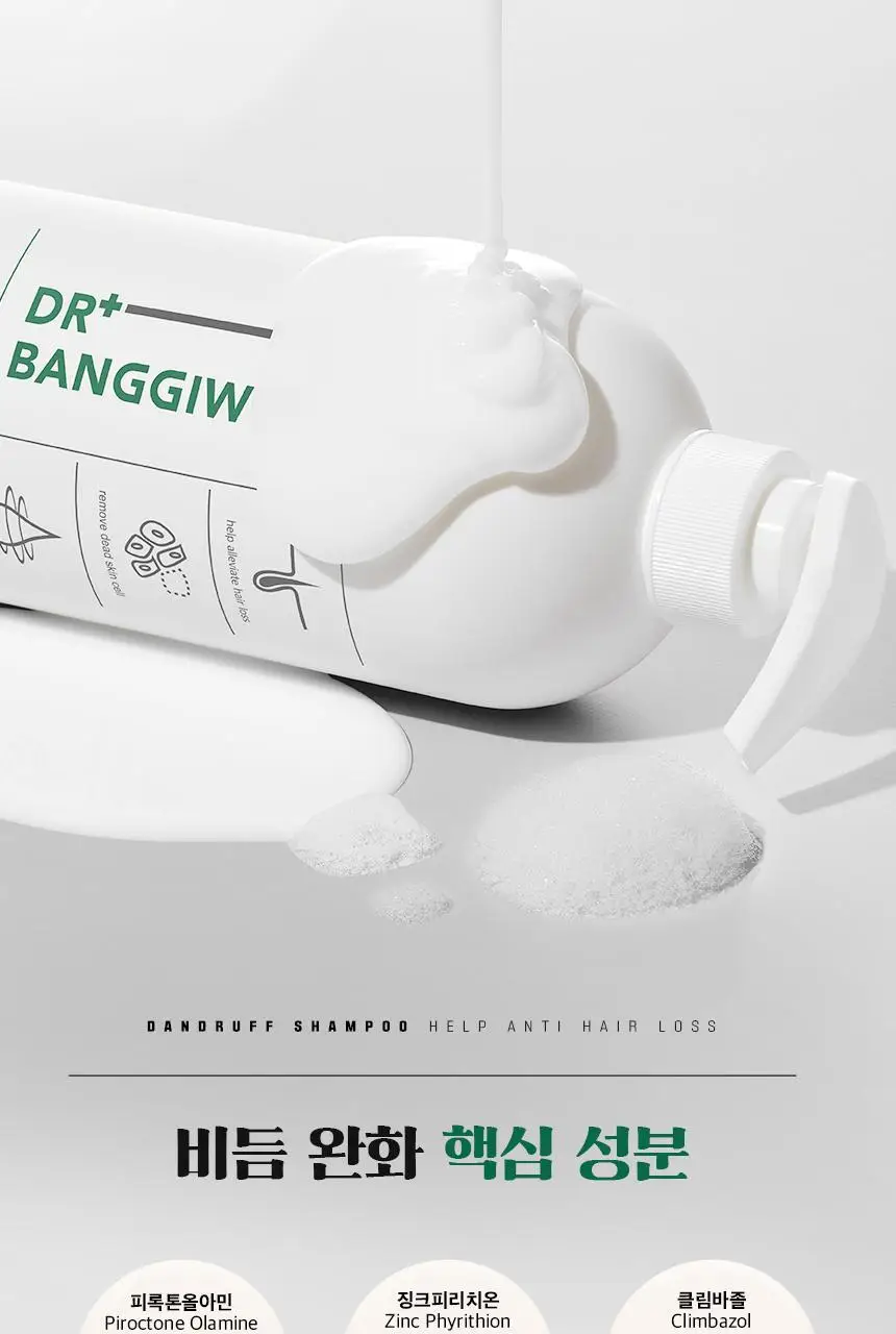 닥터방기원 댄드러프 비듬탈모샴푸 1000ml 더블세트 상세페이지 17