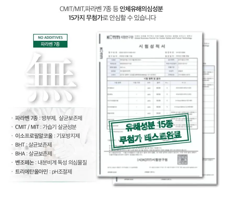 닥터방기원 댄드러프 비듬탈모샴푸 1000ml 상세페이지 16