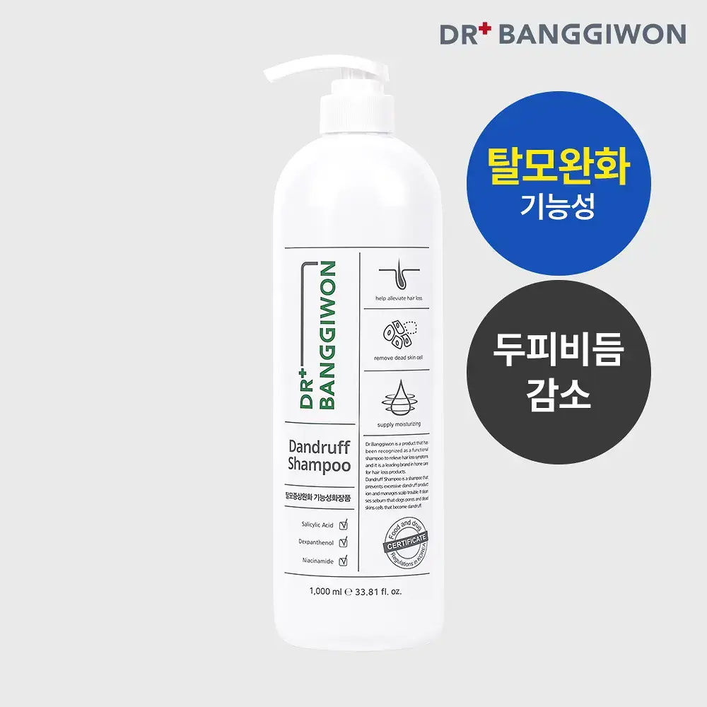 닥터방기원 댄드러프 비듬탈모샴푸 1000ml