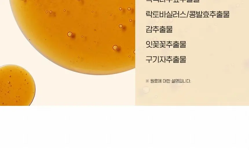 닥터방기원 독일 맥주효모 탈모샴푸 1000ml 더블세트 상세페이지 24