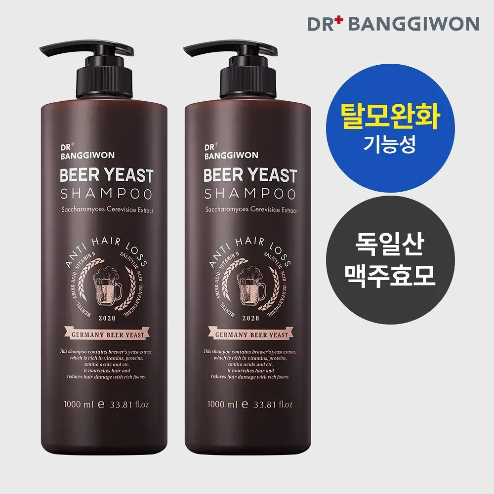 닥터방기원 독일 맥주효모 탈모샴푸 1000ml 더블세트