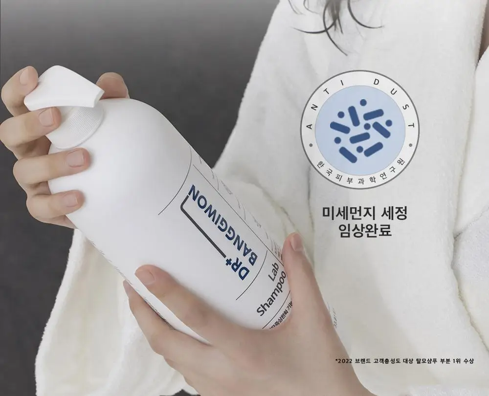 닥터방기원 랩 탈모샴푸 1000ml 더블 세트 상세페이지 6
