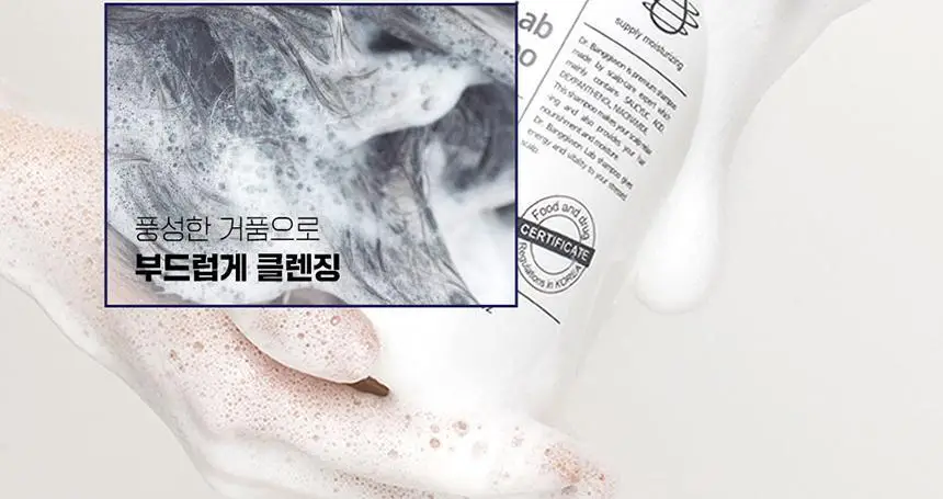 닥터방기원 랩 탈모샴푸 1000ml 더블 세트 상세페이지 31