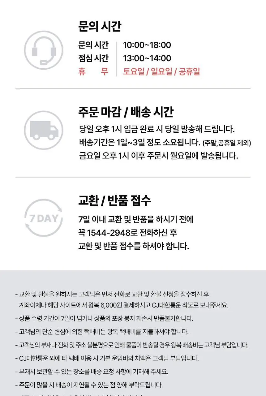 닥터방기원 랩 탈모샴푸 1000ml 더블 세트 상세페이지 39