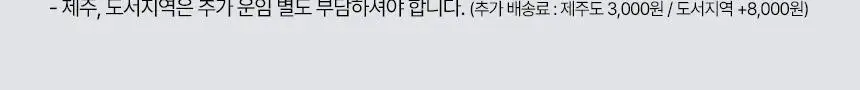 닥터방기원 랩 탈모샴푸 1000ml 더블 세트 상세페이지 40