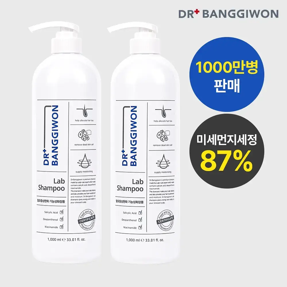 닥터방기원 랩 탈모샴푸 1000ml 더블 세트