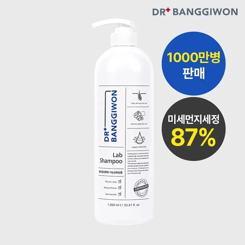 닥터방기원 랩 탈모샴푸 1000ml