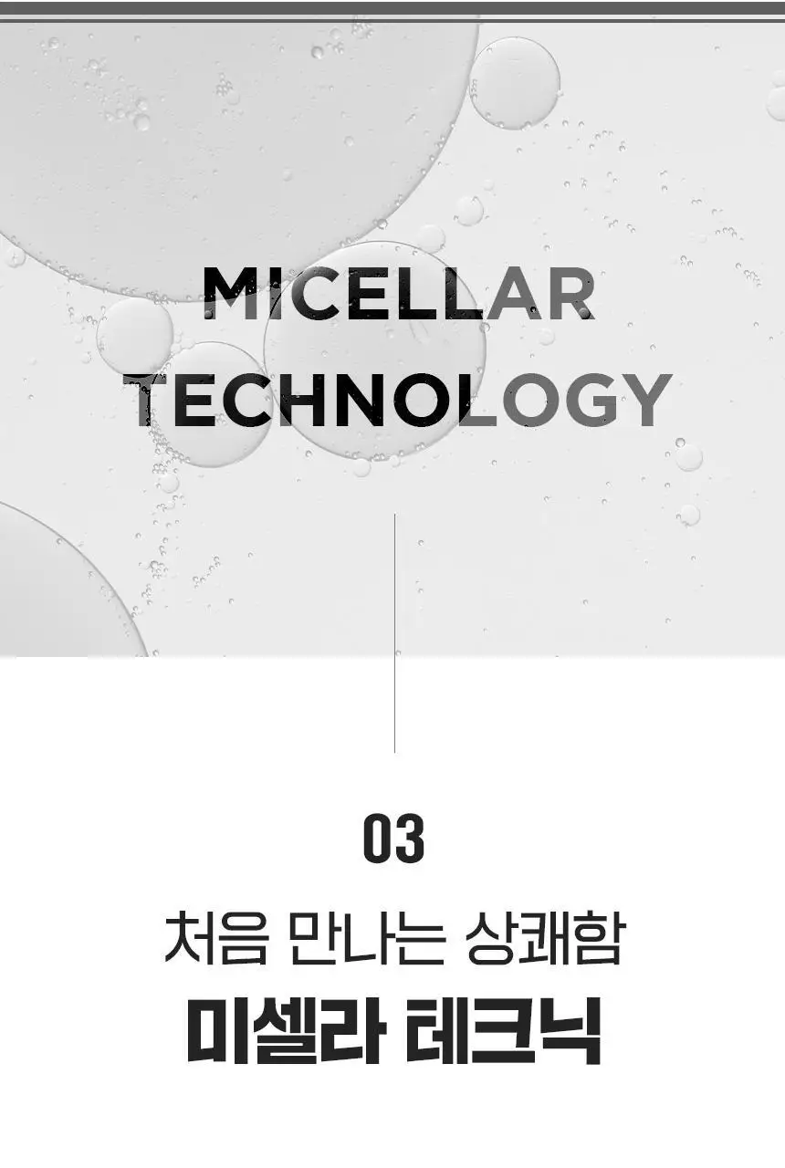 닥터방기원 비어이스트 맥주효모 탈모샴푸 1000ml 상세페이지 17