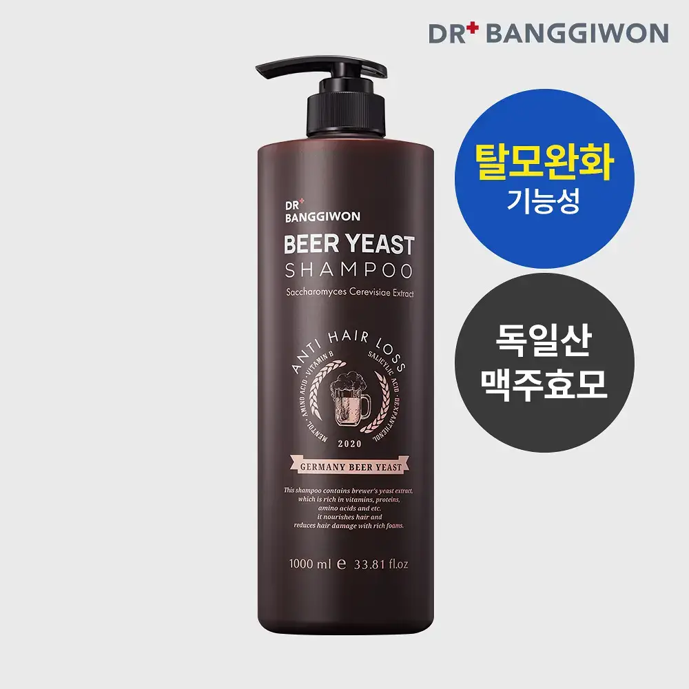 닥터방기원 비어이스트 맥주효모 탈모샴푸 1000ml