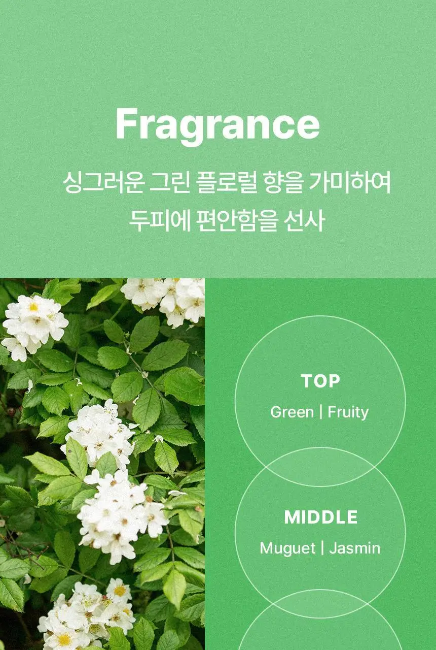 닥터방기원 어성초 민감두피 캡슐 탈모샴푸 740ml 상세페이지 33