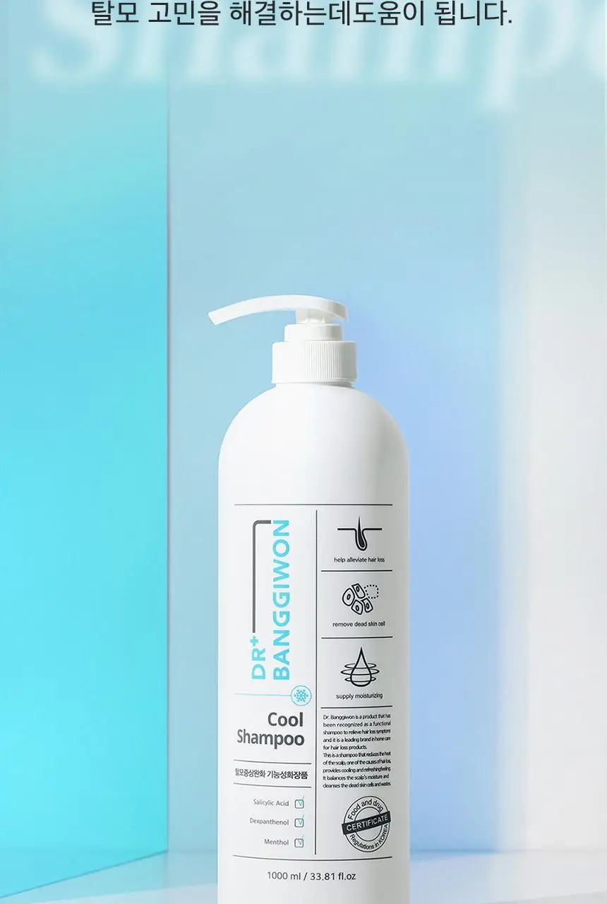 닥터방기원 쿨링 탈모샴푸 1000ml 상세페이지 10