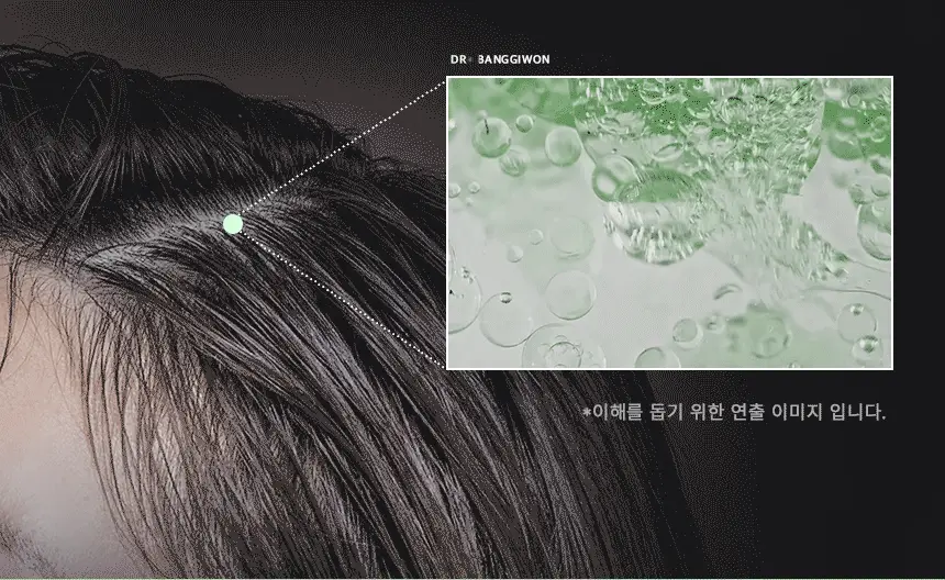 닥터방기원 쿨링 탈모샴푸 1000ml 상세페이지 24