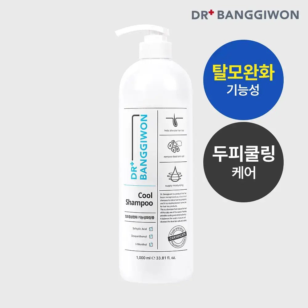 닥터방기원 쿨링 탈모샴푸 1000ml