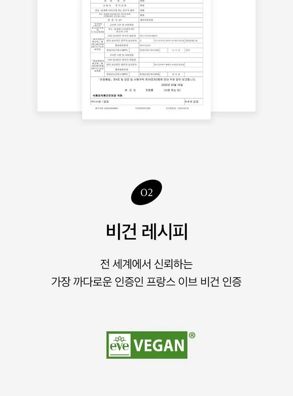닥터시드 블랙빈 안티헤어로스 샴푸 1000ml (탈모증상완화) 상세페이지 18