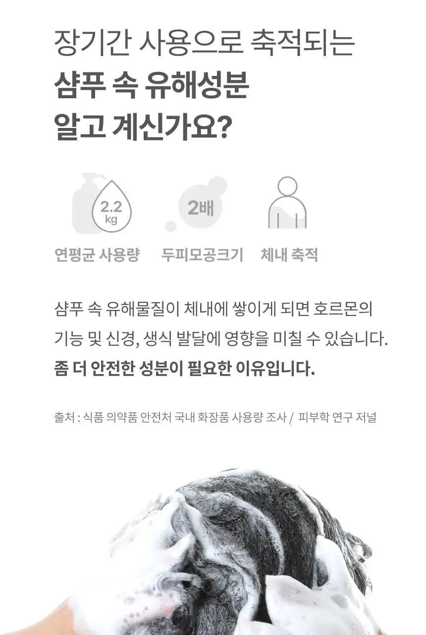 닥터시드 슈퍼시드밤 리바이탈라이즈 샴푸 베베머스크 1000ml 상세페이지 6