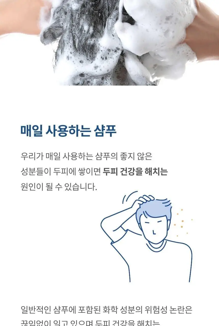 닥터시드 슈퍼시드밤 리바이탈라이즈 샴푸 베베머스크 1000ml 상세페이지 7