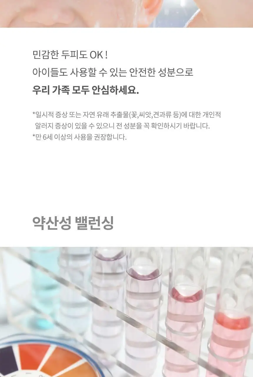 닥터시드 슈퍼시드밤 리바이탈라이즈 샴푸 베베머스크 1000ml 상세페이지 12