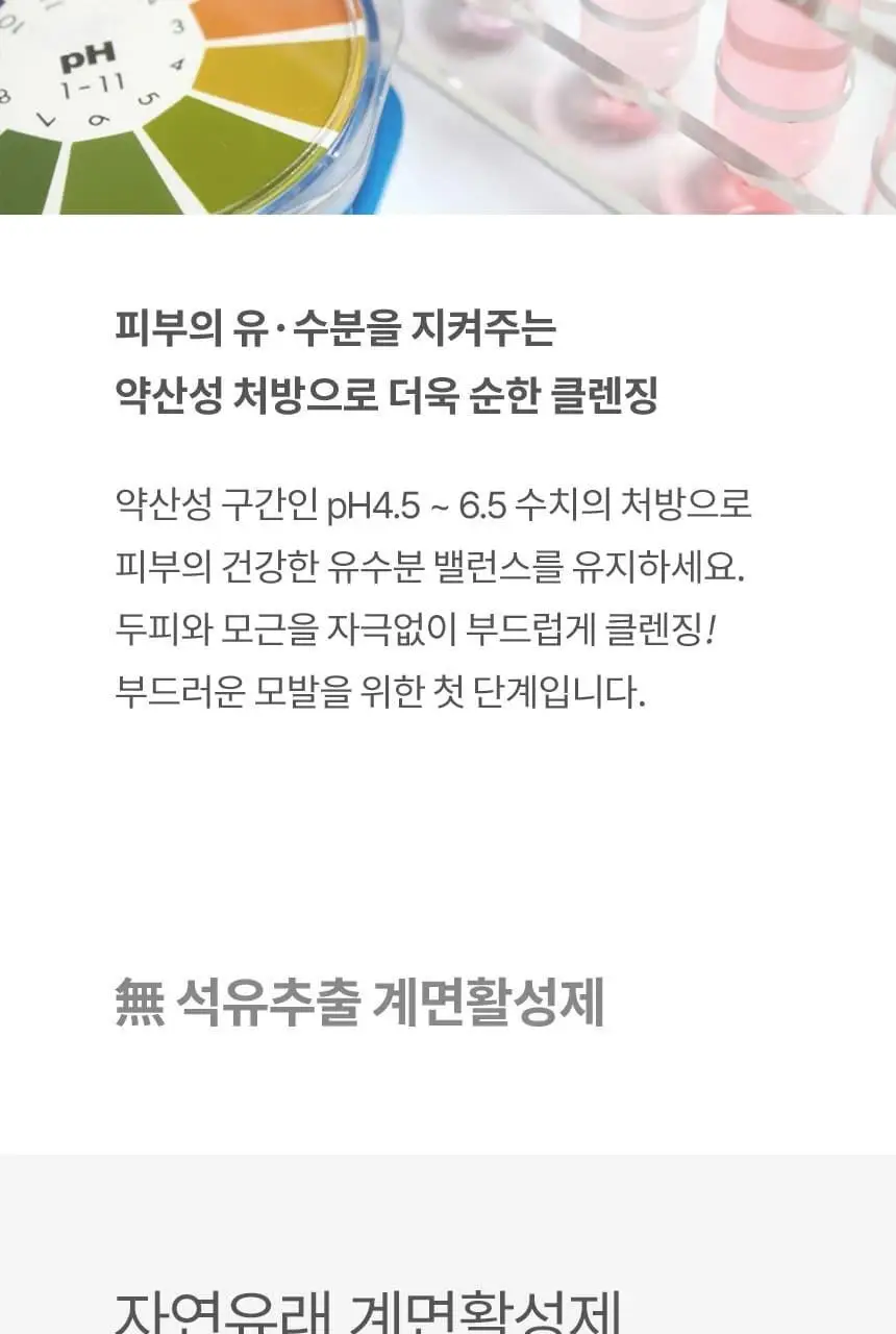 닥터시드 슈퍼시드밤 리바이탈라이즈 샴푸 베베머스크 1000ml 상세페이지 13