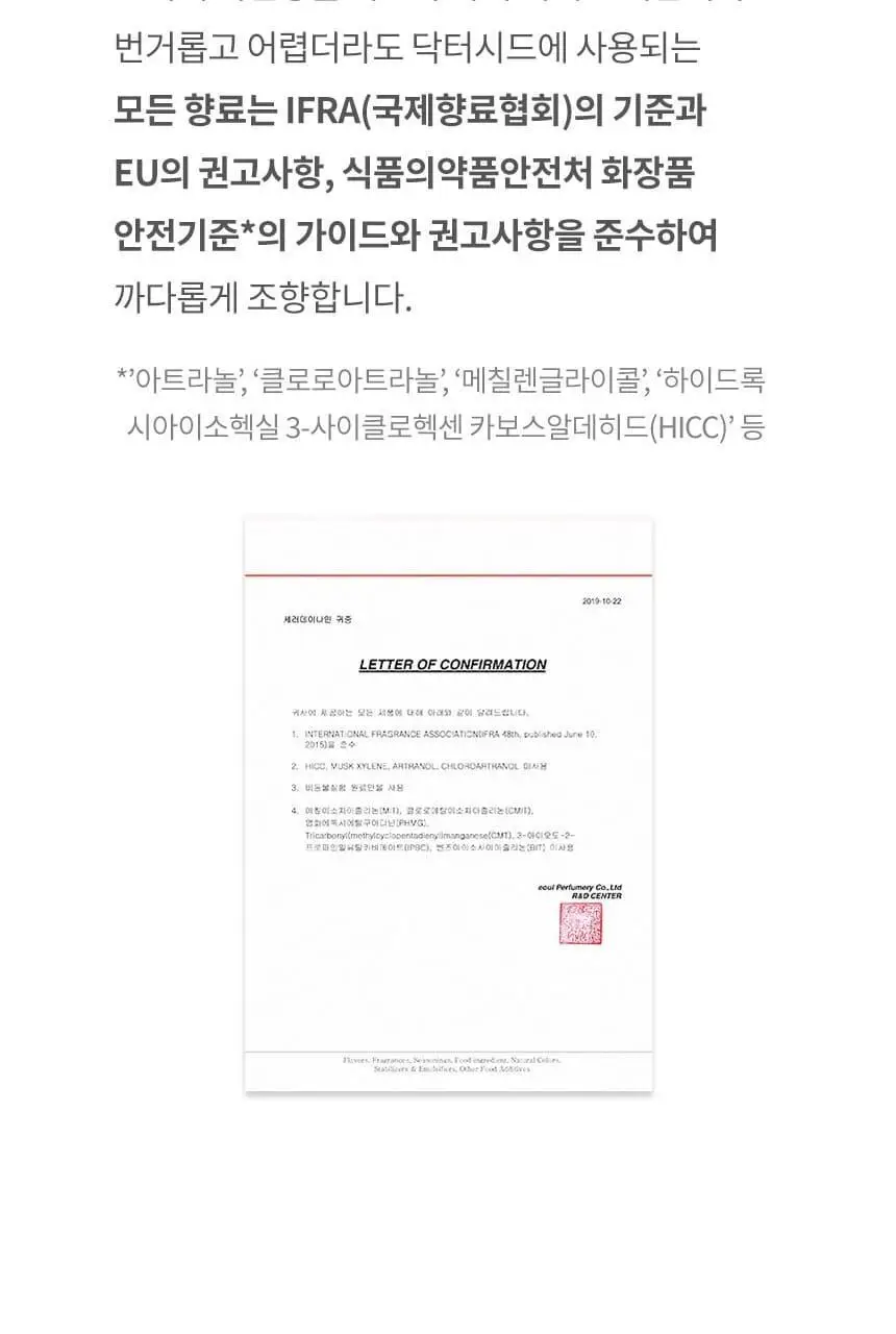 닥터시드 슈퍼시드밤 리바이탈라이즈 샴푸 베베머스크 1000ml 상세페이지 20