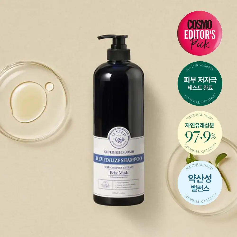 닥터시드 슈퍼시드밤 리바이탈라이즈 샴푸 베베머스크 1000ml