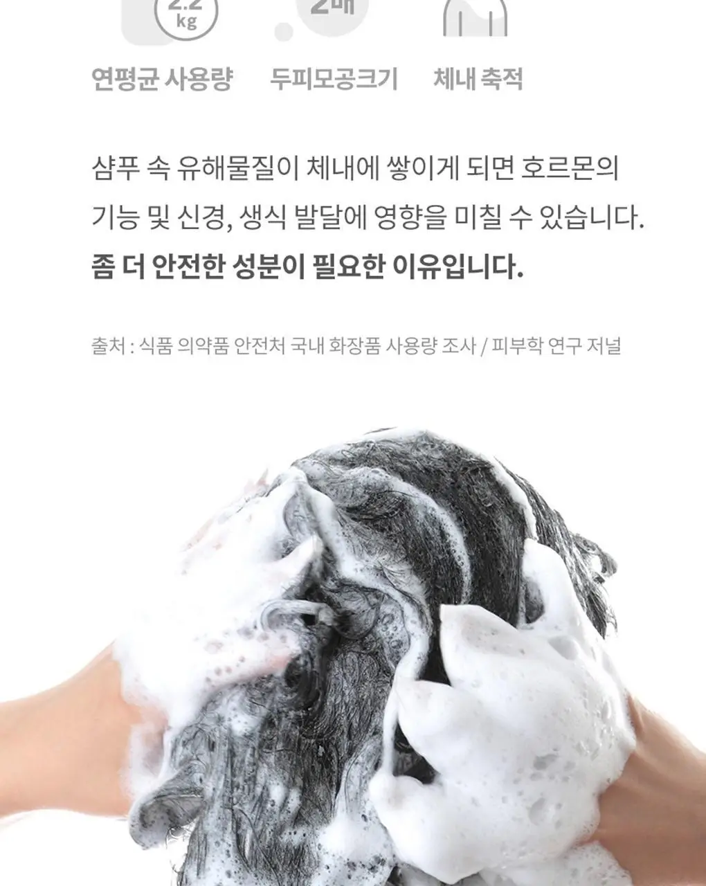닥터시드 슈퍼시드밤 샴푸/트리트먼트 1000ml 3종 택1 상세페이지 8