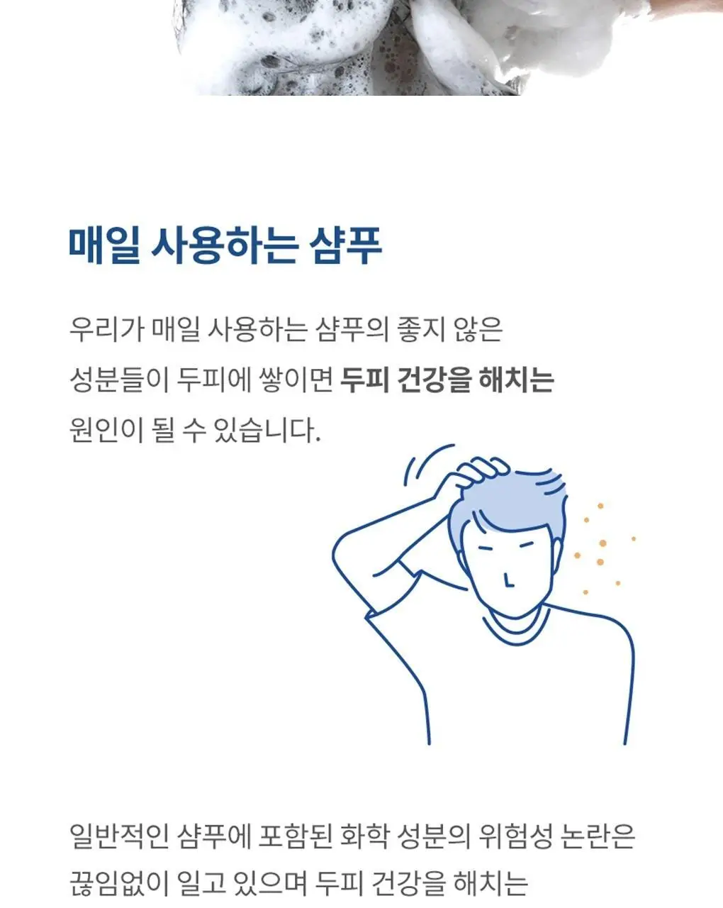 닥터시드 슈퍼시드밤 샴푸/트리트먼트 1000ml 3종 택1 상세페이지 9