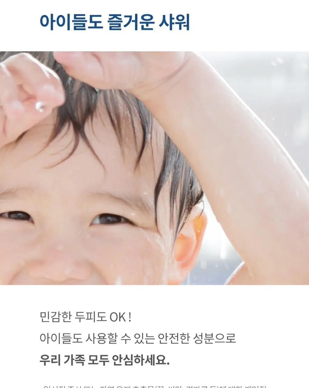 닥터시드 슈퍼시드밤 샴푸/트리트먼트 1000ml 3종 택1 상세페이지 14