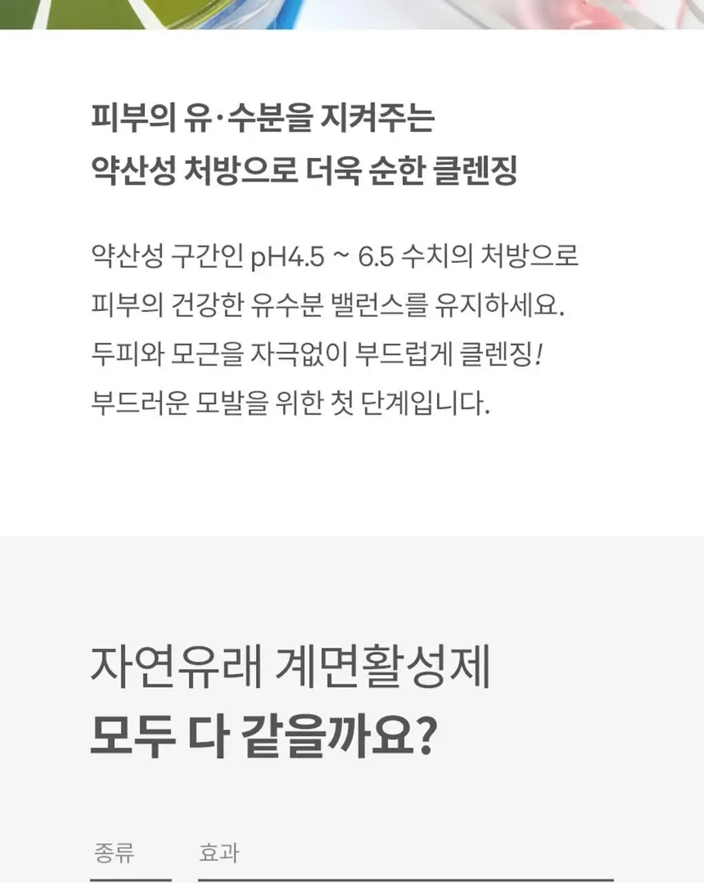 닥터시드 슈퍼시드밤 샴푸/트리트먼트 1000ml 3종 택1 상세페이지 16