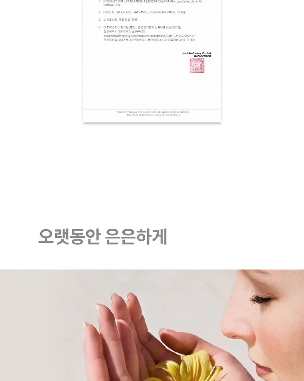 닥터시드 슈퍼시드밤 샴푸/트리트먼트 1000ml 3종 택1 상세페이지 24