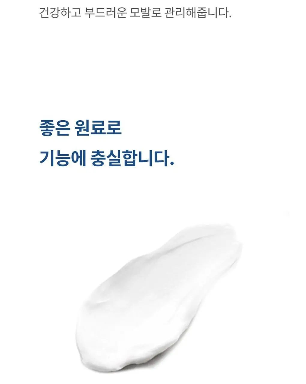 닥터시드 슈퍼시드밤 샴푸/트리트먼트 1000ml 3종 택1 상세페이지 37