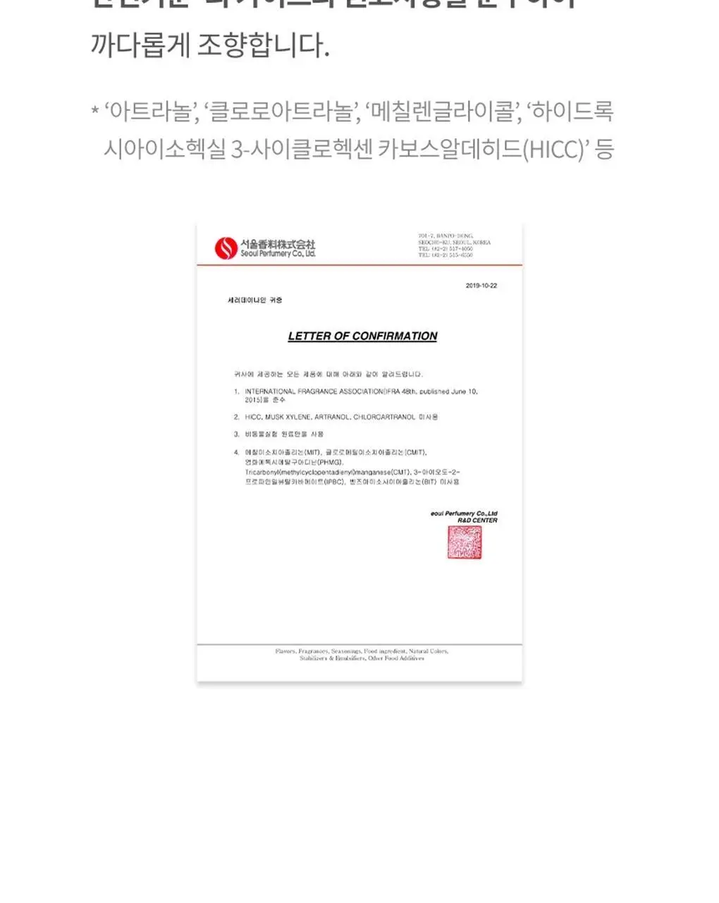 닥터시드 슈퍼시드밤 샴푸/트리트먼트 1000ml 3종 택1 상세페이지 43