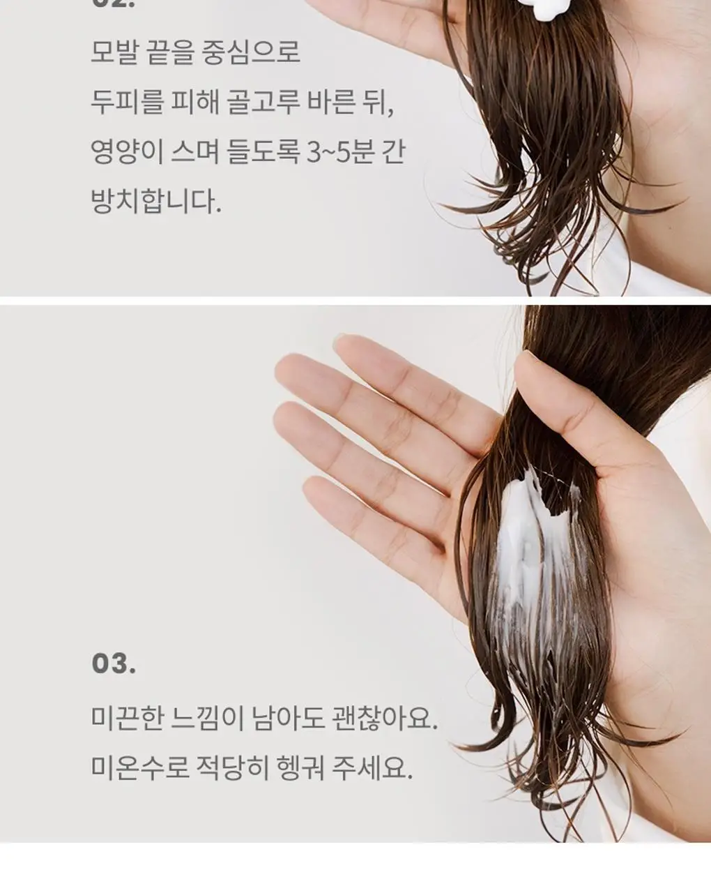닥터시드 슈퍼시드밤 샴푸/트리트먼트 1000ml 3종 택1 상세페이지 47