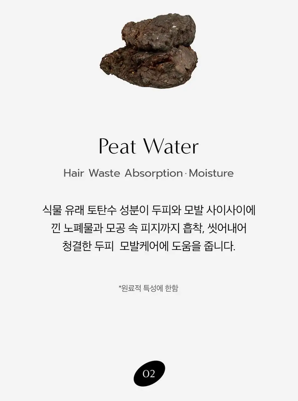 닥터시드 슈퍼시드밤 샴푸/트리트먼트 1000ml 3종 택1 상세페이지 61