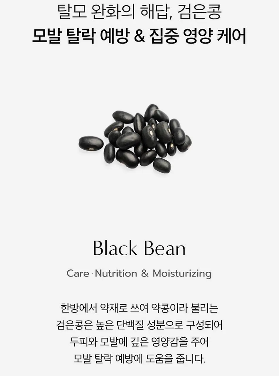 닥터시드 슈퍼시드밤 샴푸/트리트먼트 1000ml 3종 택1 상세페이지 62